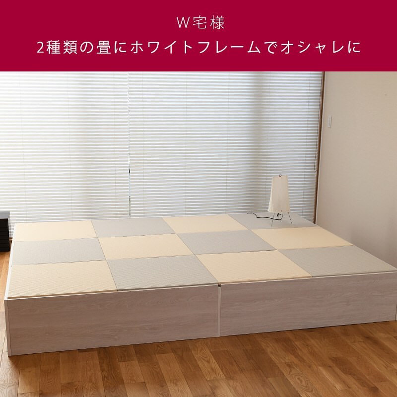 畳小上がりの使用例和室として2